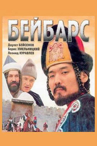 Beybars movie poster