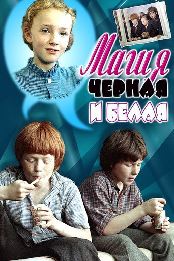 Black and White Magic movie poster