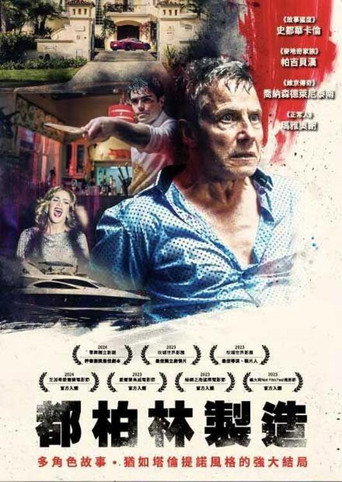 Made in Dublin movie poster