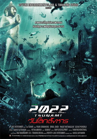 2022 Tsunami movie poster