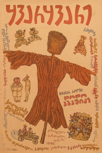 Kvarkvare movie poster