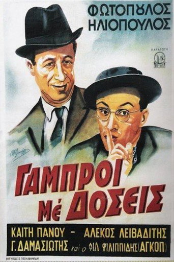One Hundred Thousand Pounds movie poster