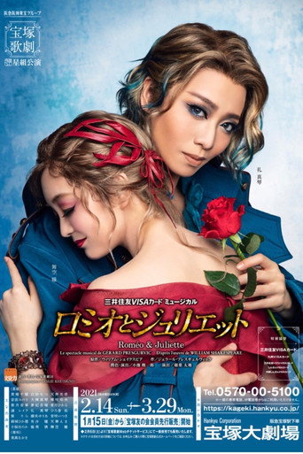 Romeo & Juliette movie poster