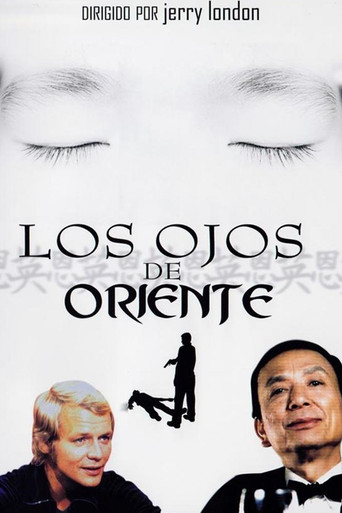 Harry's Hong Kong movie poster