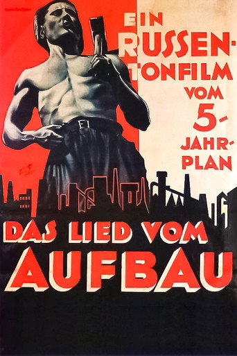 Plan for Great Works movie poster