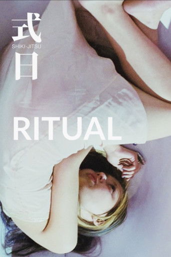 Ritual movie poster