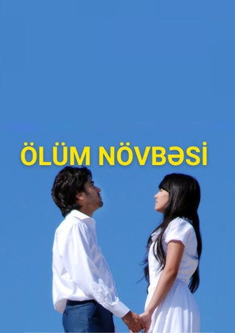 Death Queue movie poster