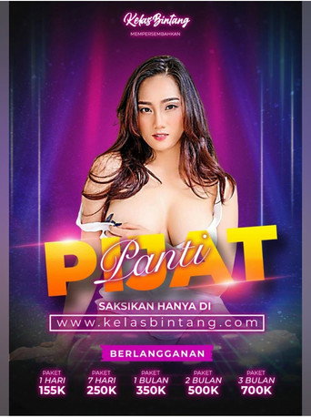 Panti Pijat movie poster