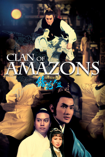 Clan of Amazons movie poster