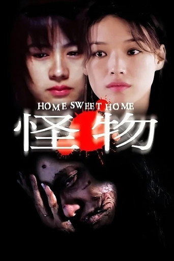 Home Sweet Home movie poster