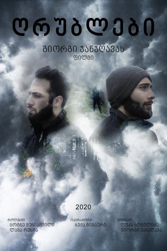 Clouds movie poster