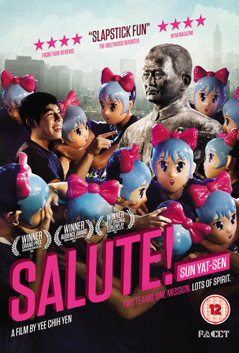 Meeting Dr. Sun movie poster
