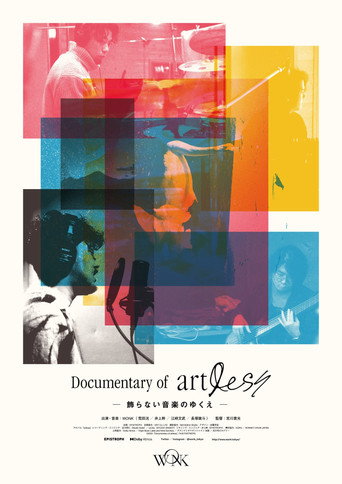 Documentary of artlessー飾らない音楽のゆくえー movie poster