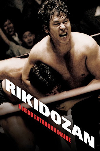 Rikidozan: A Hero Extraordinaire movie poster