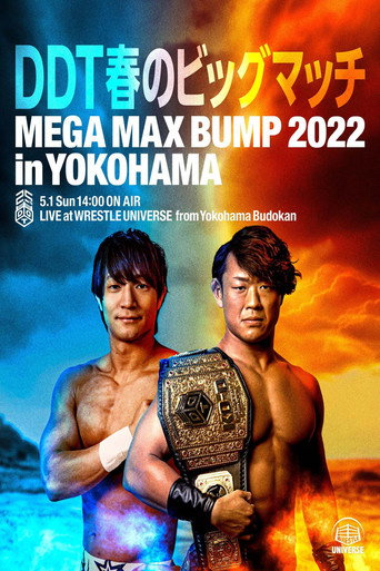 DDT Mega Max Bump 2022 in Yokohama movie poster