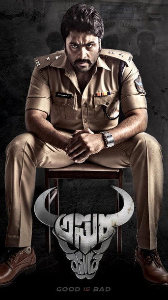 Asura movie poster