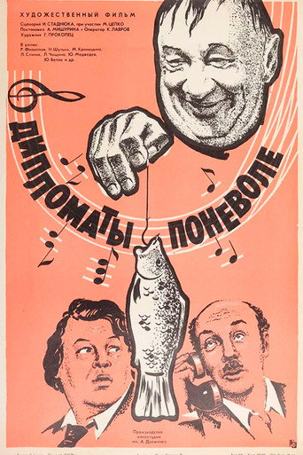 Diplomats Reluctantly movie poster
