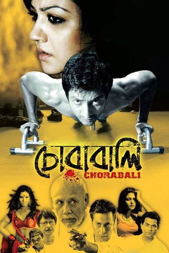 Chorabali movie poster