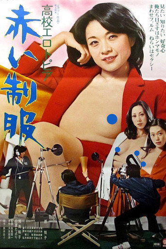 High School Erotopia: Red Uniforms movie poster