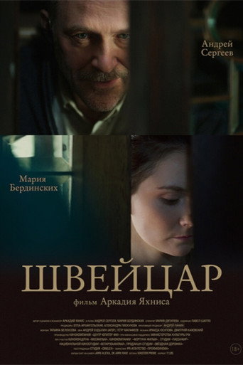 The Doorman movie poster