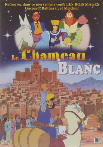 Le Chameau blanc movie poster
