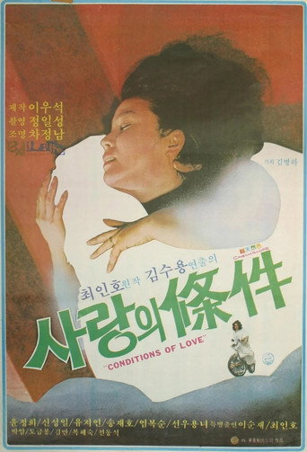 Love's Condition movie poster