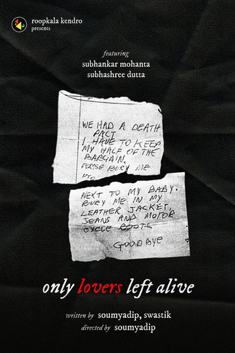 only lovers left alive movie poster