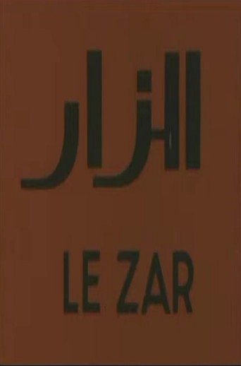 The Zar movie poster