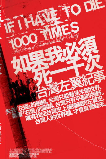 If I Have to Die 1000 Times - The Story of Taiwanese Left-Wing movie poster