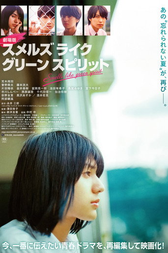 Smells Like Green Spirit the Movie movie poster