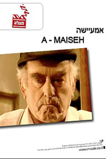 A-Maiseh movie poster