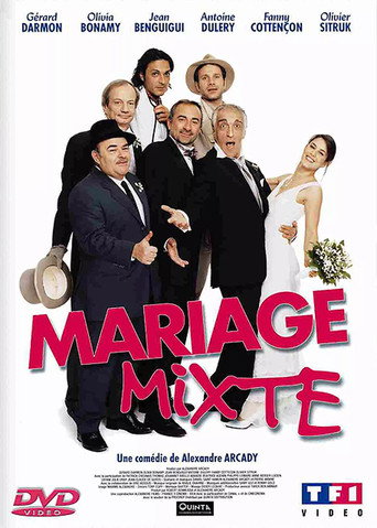 Mixed Marriage movie poster
