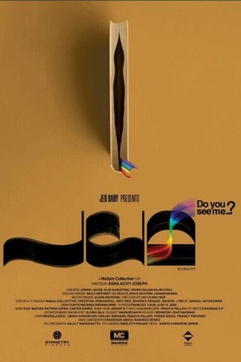 Palama: Do You See Me? movie poster