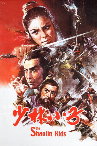 The Shaolin Kids movie poster