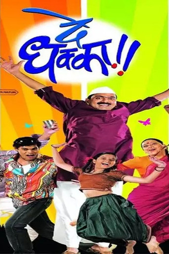 De Dhakka movie poster