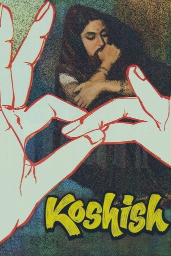 Koshish movie poster