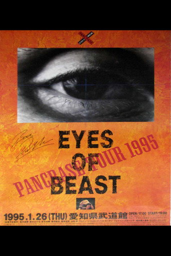 Pancrase: Eyes of Beast 1 movie poster