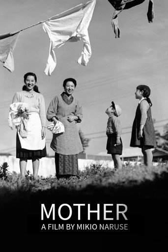 Mother movie poster