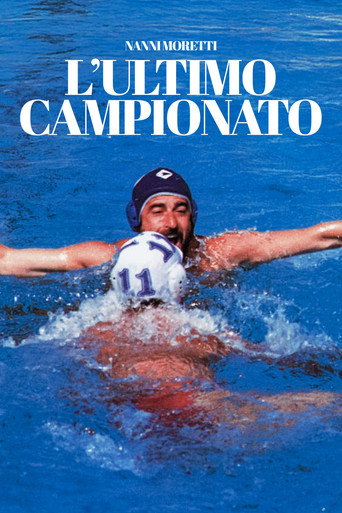 The Last Championship movie poster