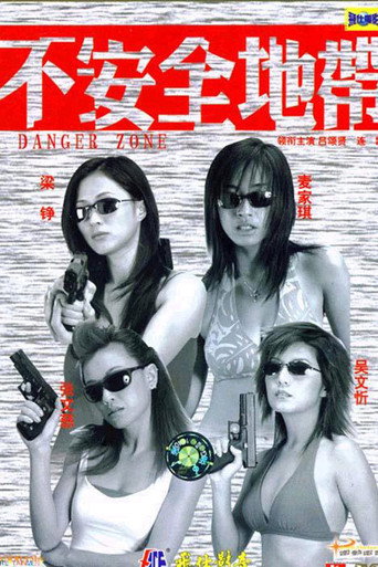 Danger Zone movie poster