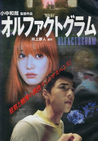 Olfactogram movie poster