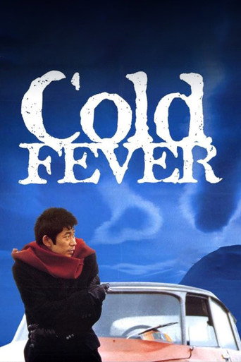 Cold Fever movie poster
