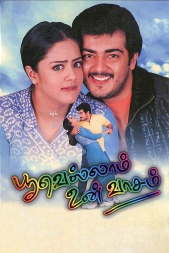 Poovellam Un Vasam movie poster