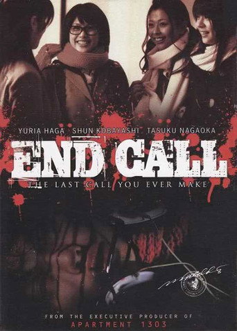 End Call movie poster