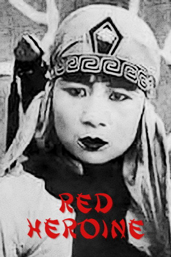 Red Heroine movie poster