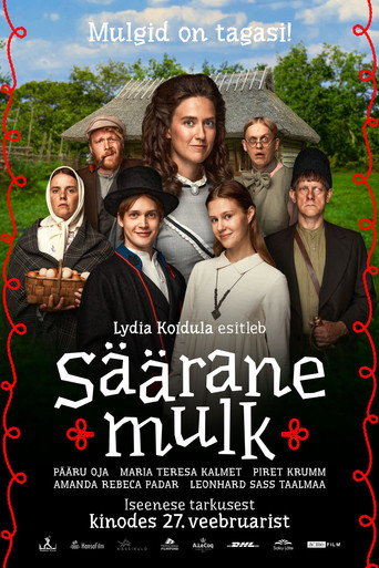 The Suitors movie poster