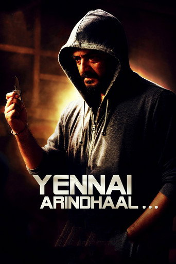 Yennai Arindhaal movie poster