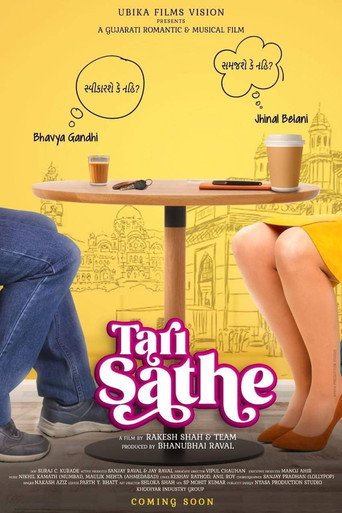 Tari Sathe movie poster