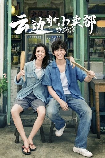 Moments We Shared movie poster