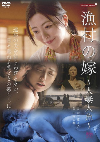 The Fisherman's Wife movie poster